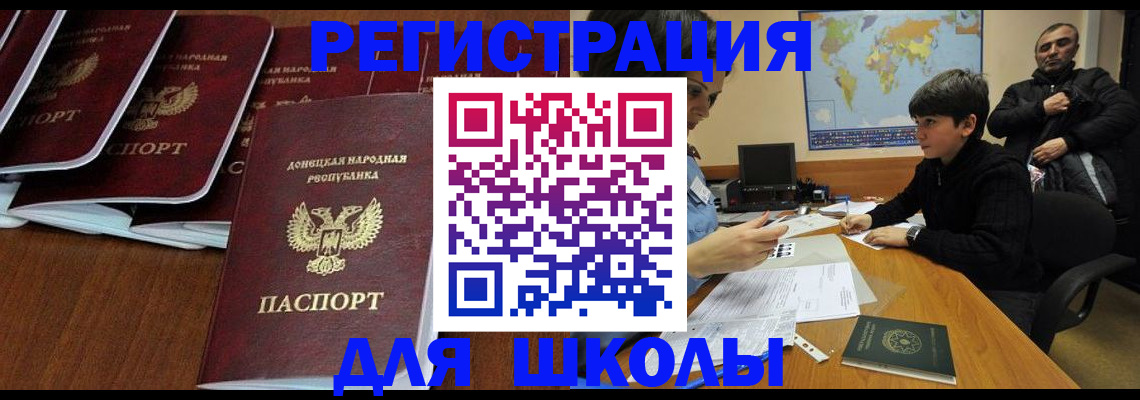 временная регистрация в Бодайбо